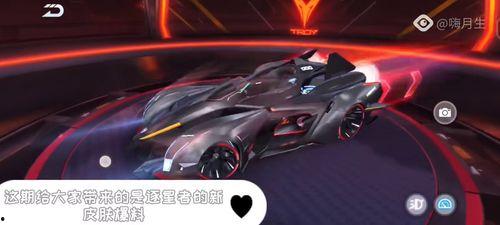 飞车皮肤爆料最新下载,最新下载来袭，炫酷造型抢先看！